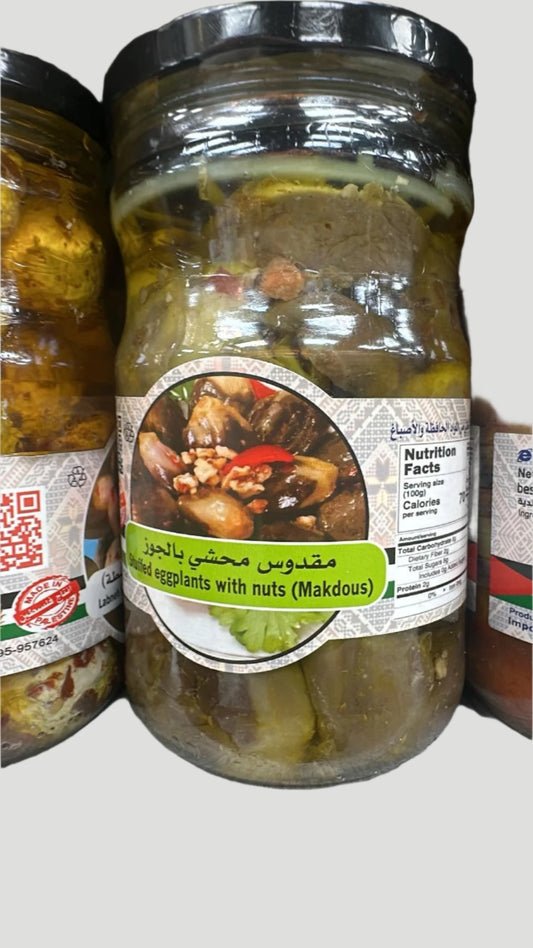 Stuffed Eggplants with Nuts (Maqdoos)